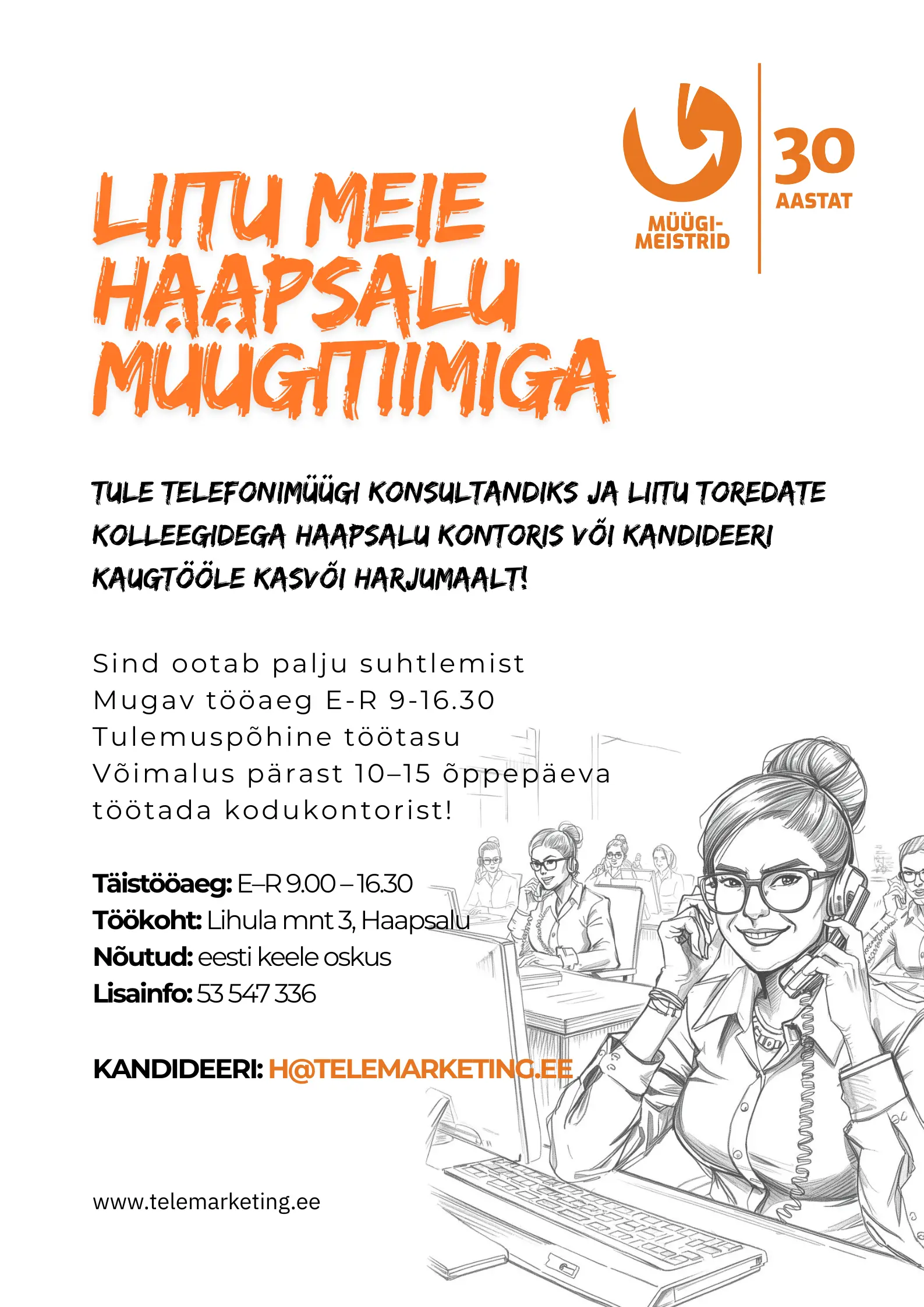 vacancy