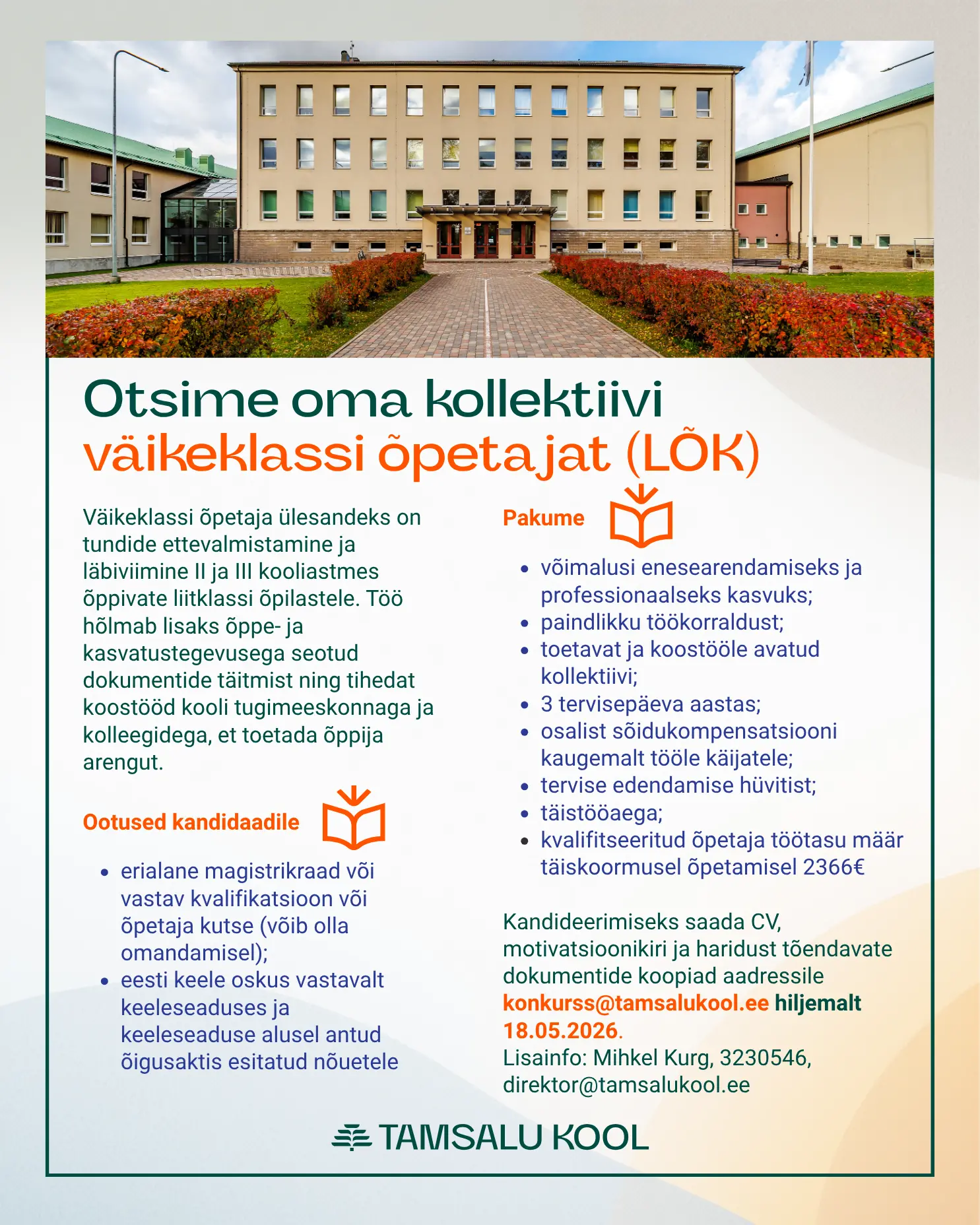vacancy
