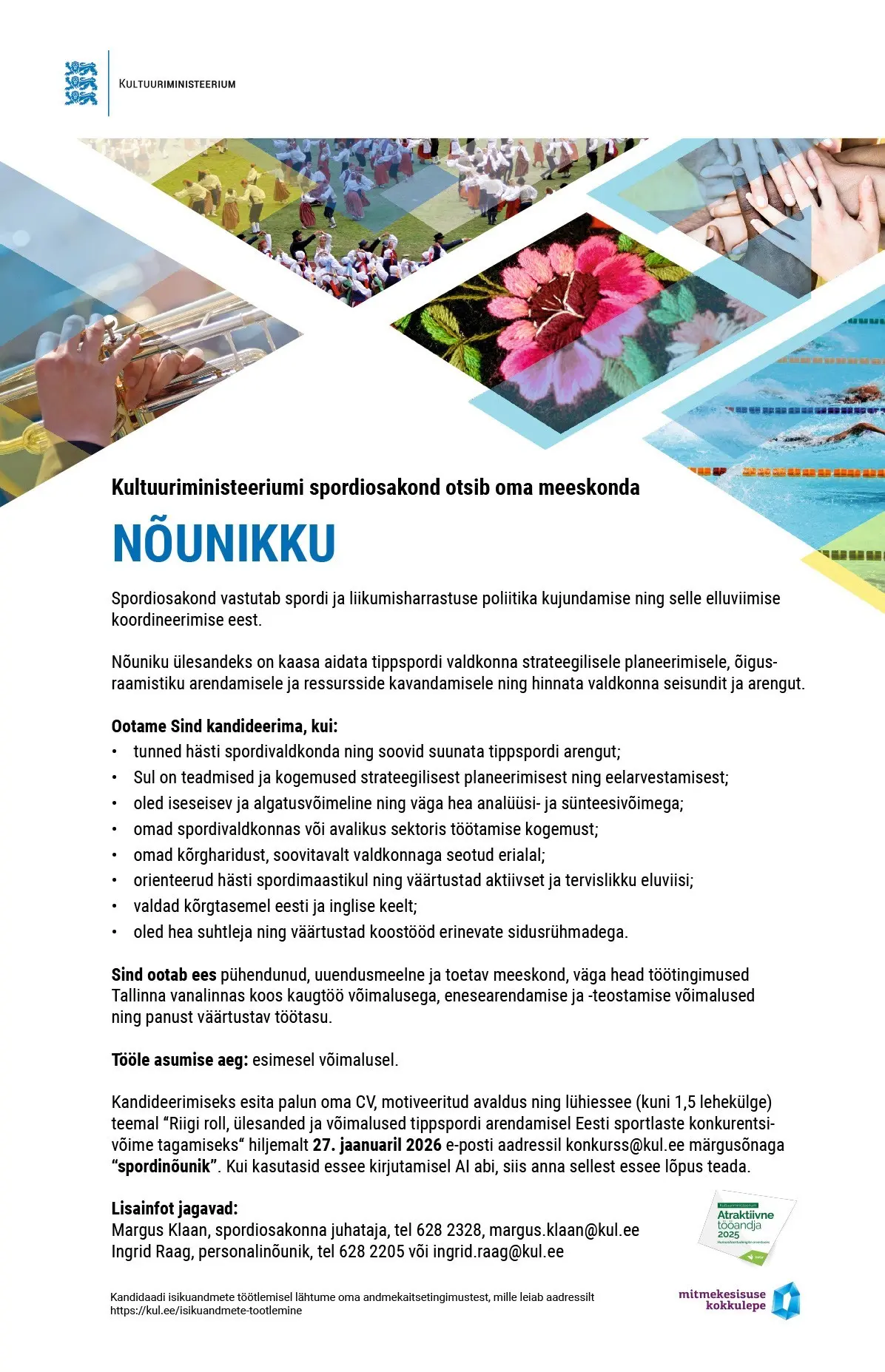 vacancy