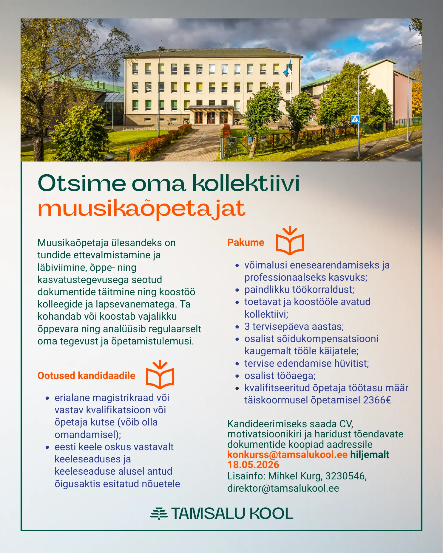vacancy