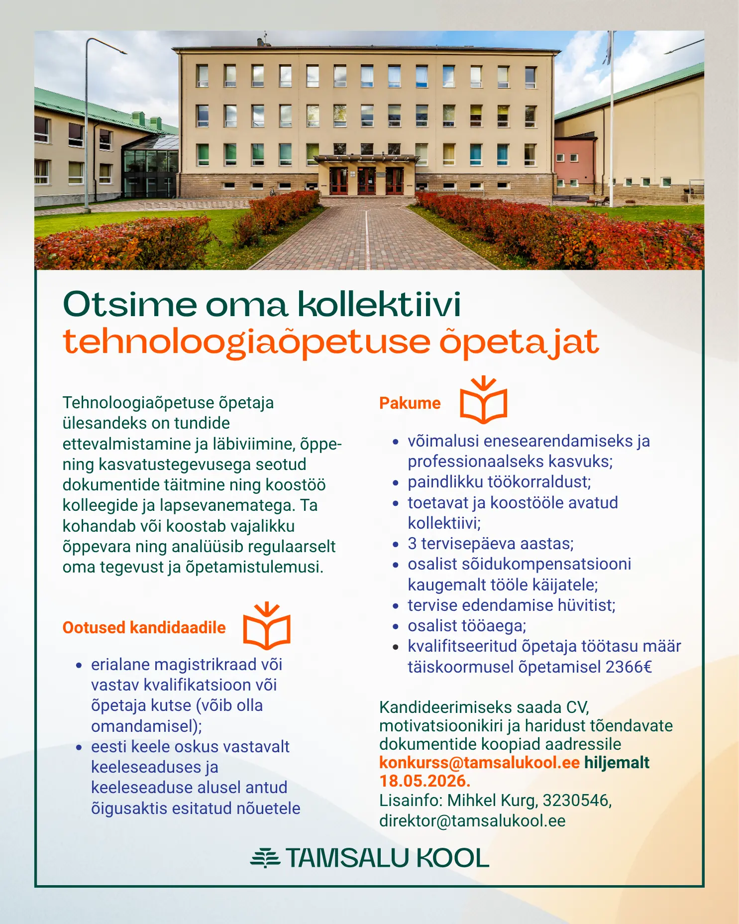 vacancy