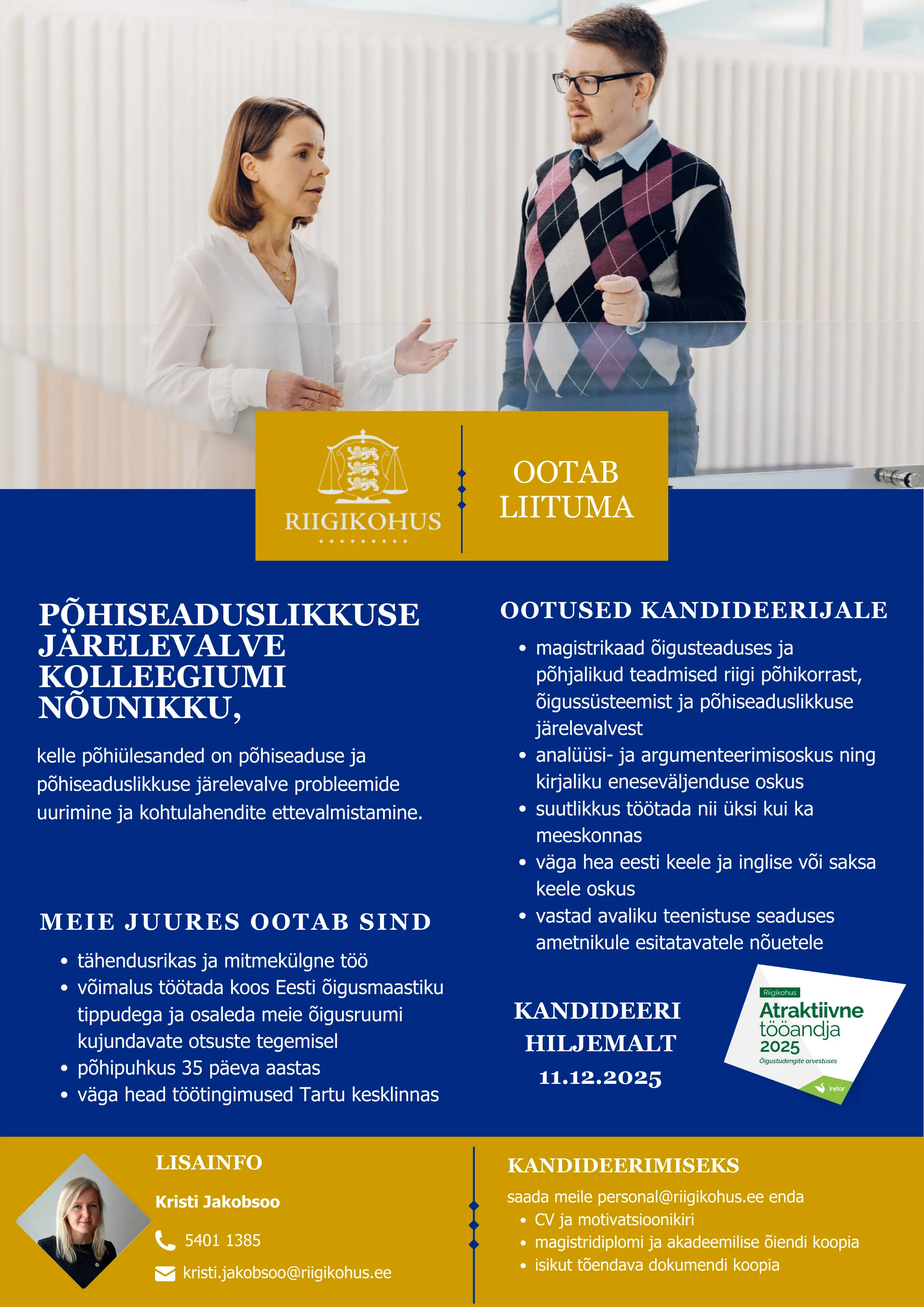 vacancy