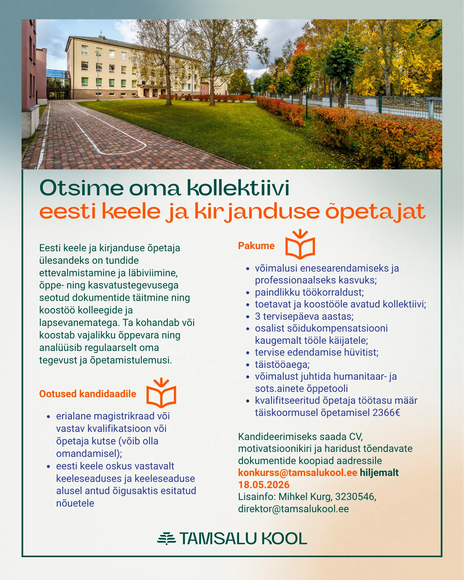 vacancy