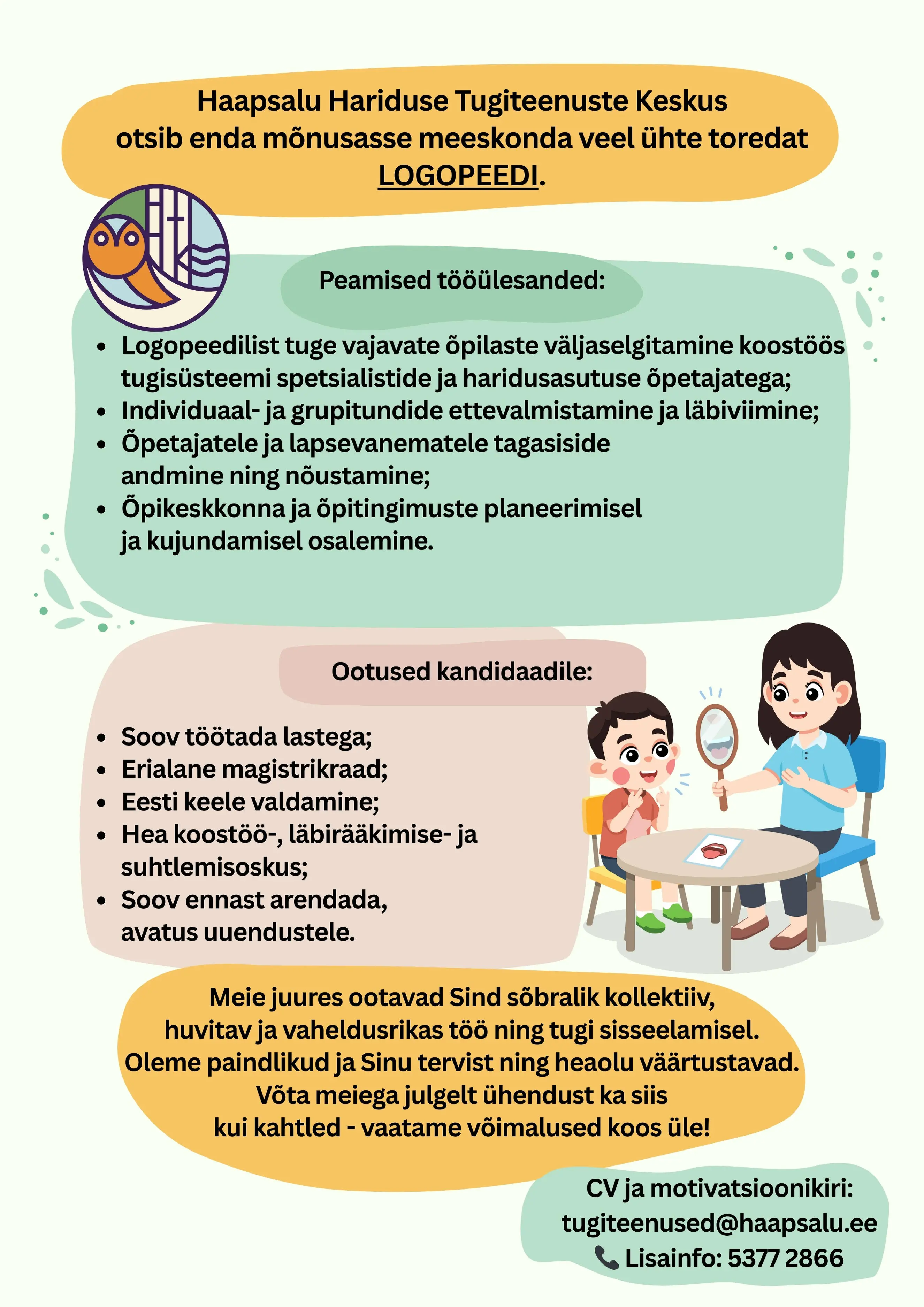 vacancy
