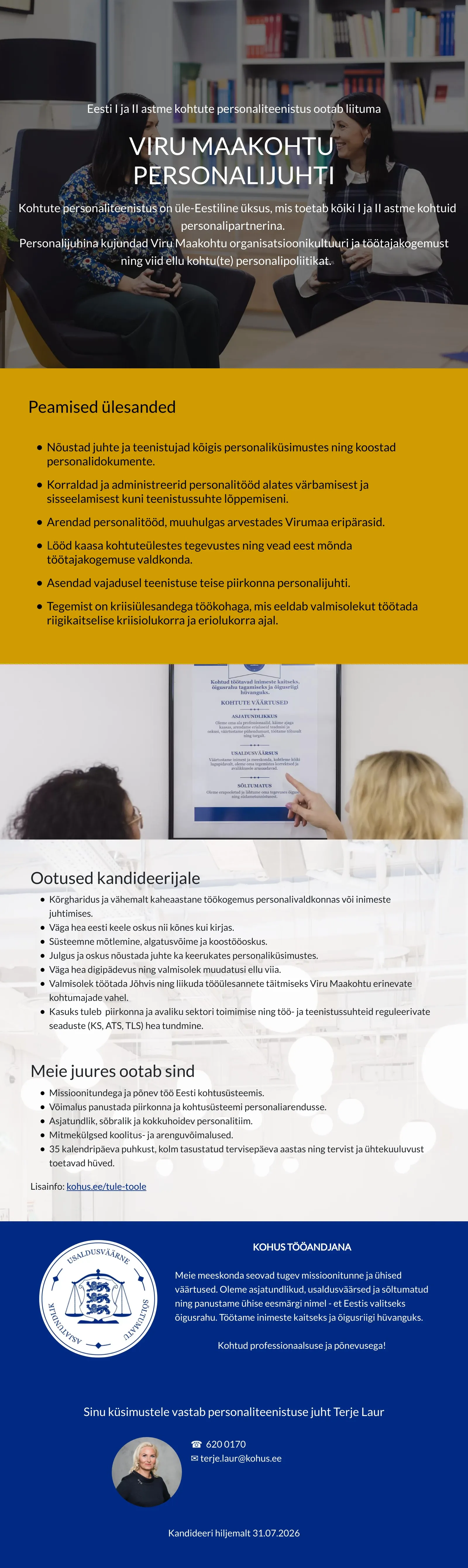 vacancy