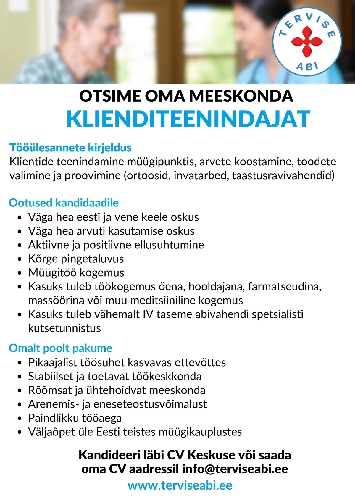 vacancy
