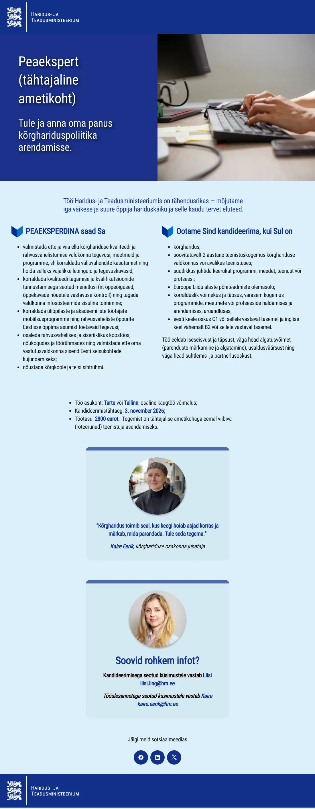 vacancy