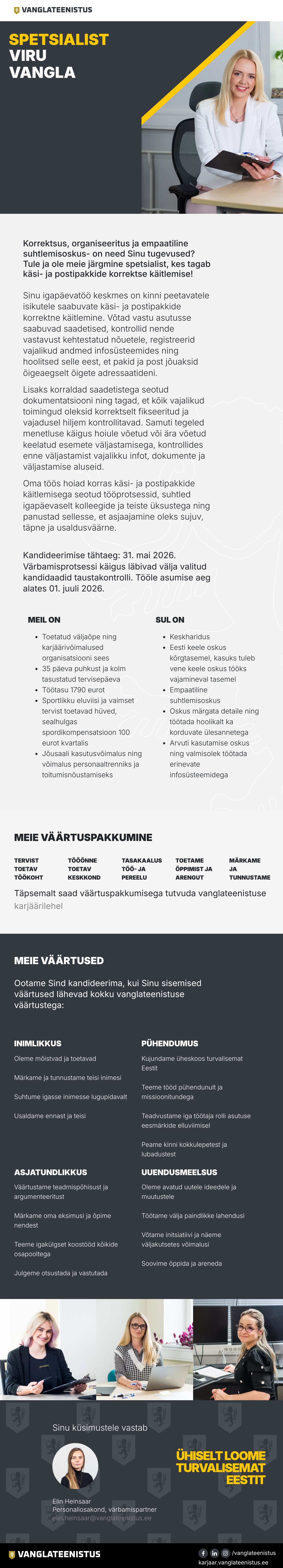 vacancy