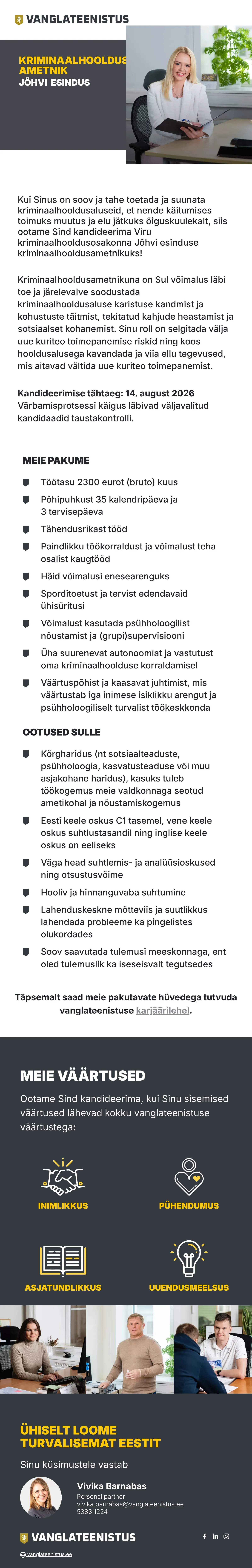 vacancy