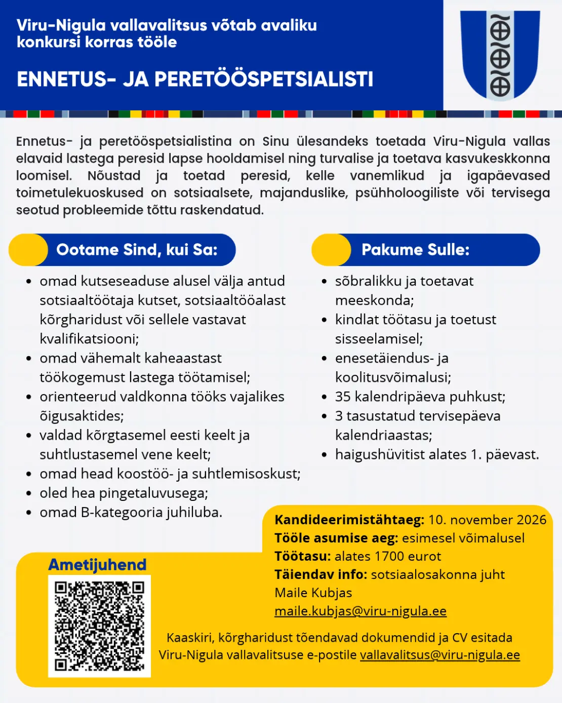 vacancy
