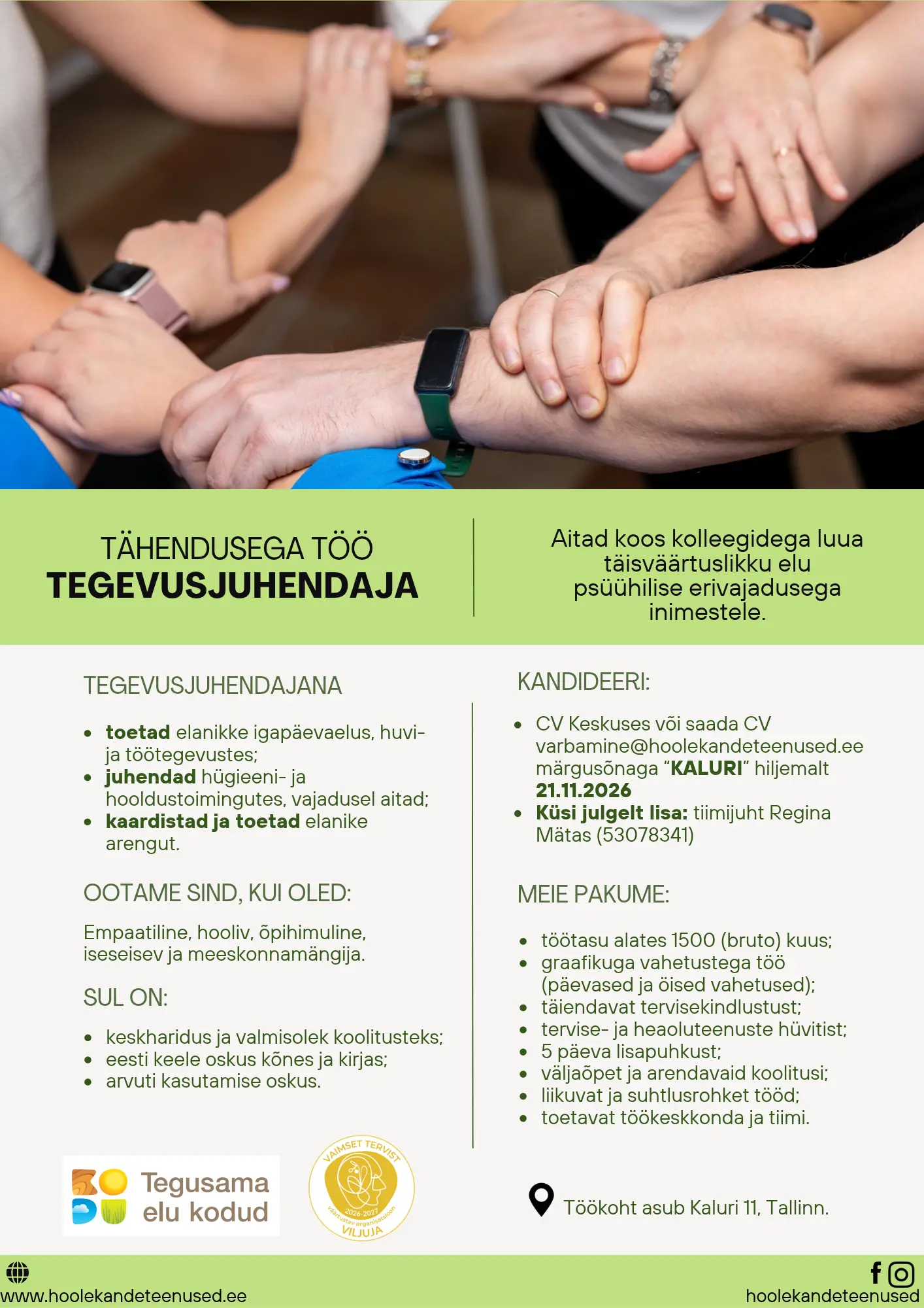 vacancy