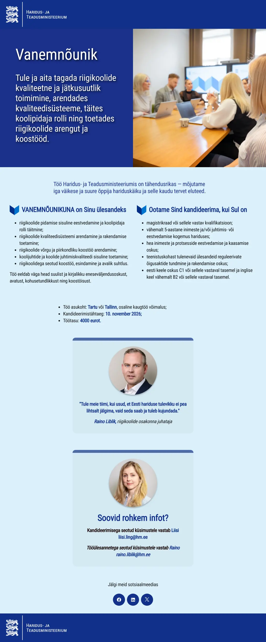 vacancy