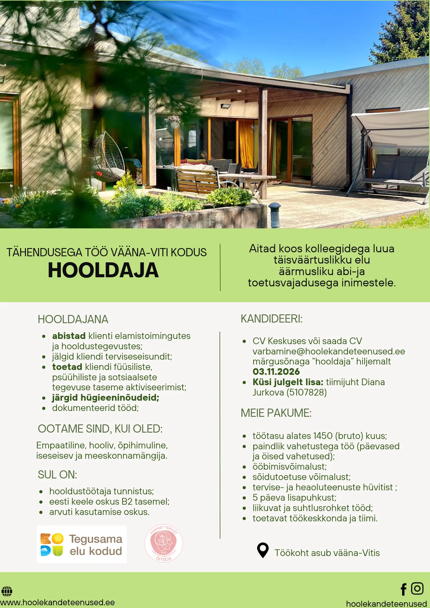 vacancy